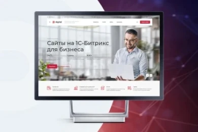 Аспро: Digital 2.0 в Алматы