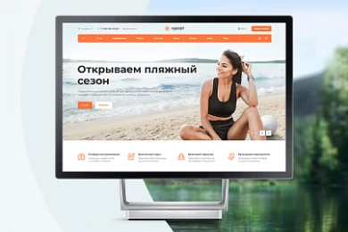 Аспро: Курорт 2.0 в Алматы