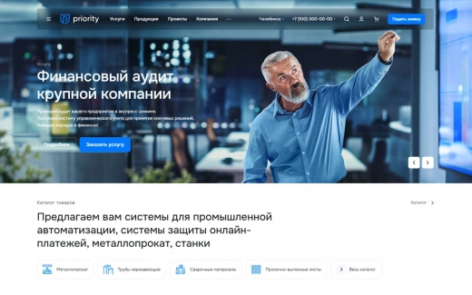 Аспро: Приорити 2.0 в Алматы
