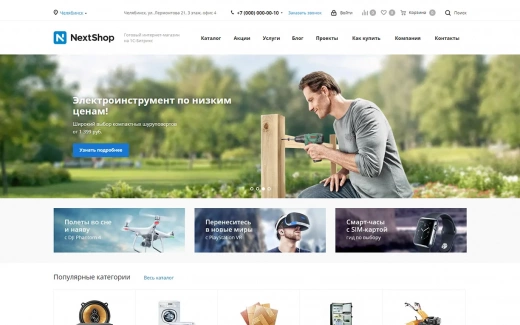 Аспро: Next в Алматы
