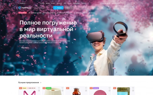 Аспро: Премьер в Алматы